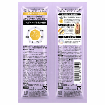 スーパーリッチクリスタル マルチダメージリペア 02