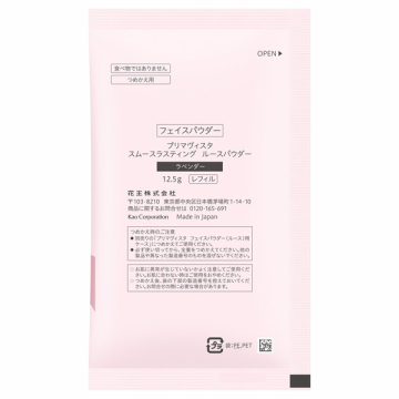 スムースラスティング ルースパウダー 02