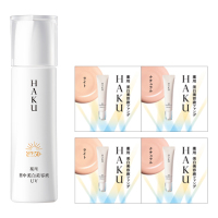 デイブライトニングUV 限定セット / ハク(美容液, スキンケア・基礎