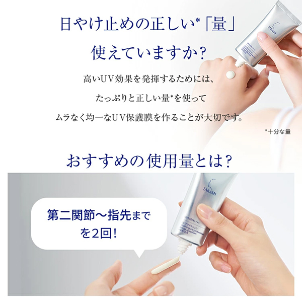 Chakoemi 　0107日焼け止め 新商品 日焼け止め エッセンスUVプロテクトクリーム（クリア 色