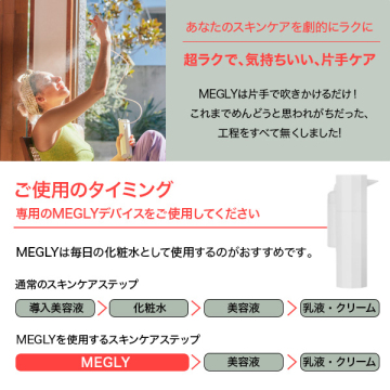 #1 SKIN SENSOR 05