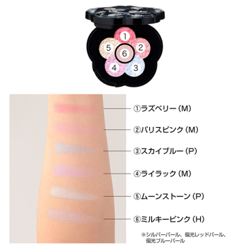 【数量限定】チアリー カラーズ フォー チークス 02