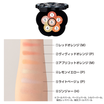 【数量限定】チアリー カラーズ フォー チークス 02