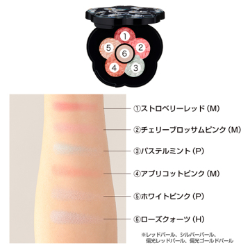 【数量限定】チアリー カラーズ フォー チークス 02