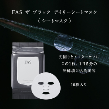 サマーキット 2025 04