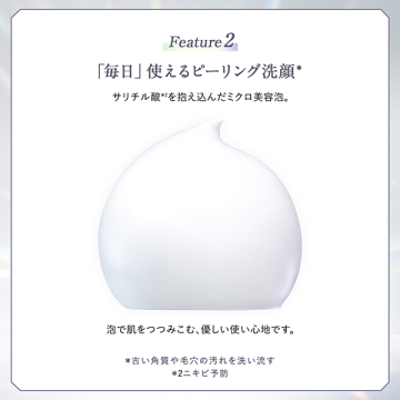 プレミアムパーフェクトホイップ クリア 04