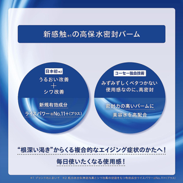 セラムシールド トライアル付セット 03