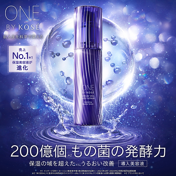 セラムシールド トライアル付セット / 40g、9mL 1