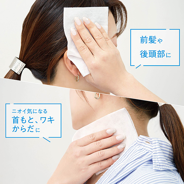 氷冷シャワーシート / キモチ(ボディ用デオドラント・制汗剤・汗ケア