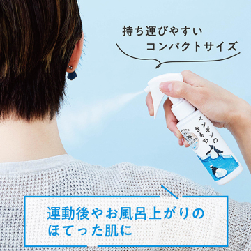 氷冷ボディミスト 03