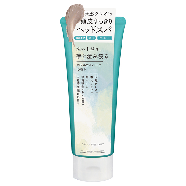 ヘッドクレンズ / 200g / ボタニカルハーブ