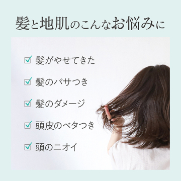 ヘッドクレンズ 05