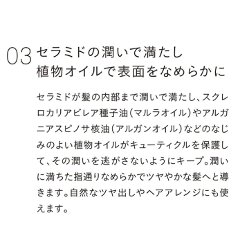 L&Pヘアオイル 04