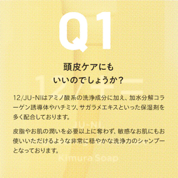 typeAシャンプー&トリートメント+typeAトライアル3包セット 04