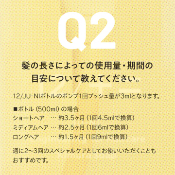 typeAシャンプー&トリートメント+typeAトライアル3包セット 05