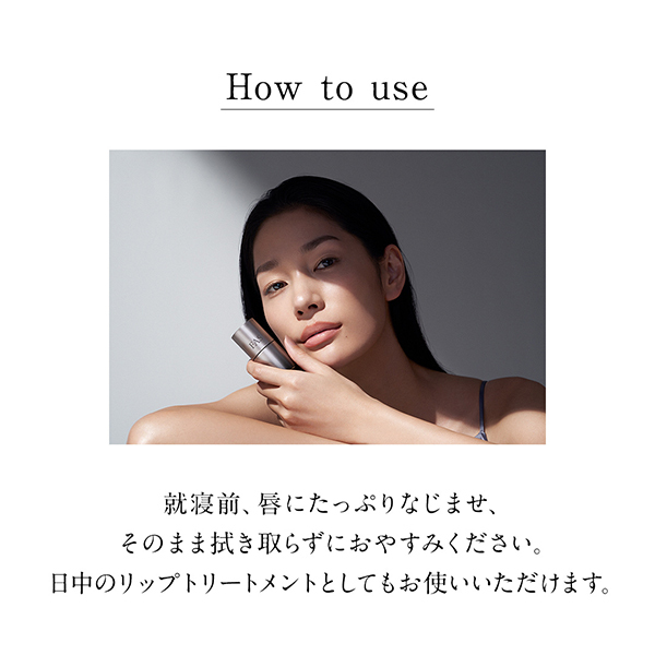 FAS ザ ブラック ナイト リペア リップマスク / FAS(リップ