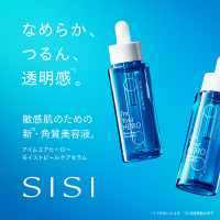 アイムユアヒーロー モイストピールケアセラム / SISI(美容液