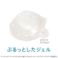 EX プレミアムリフトジェル / コラリッチ(オールインワン化粧品