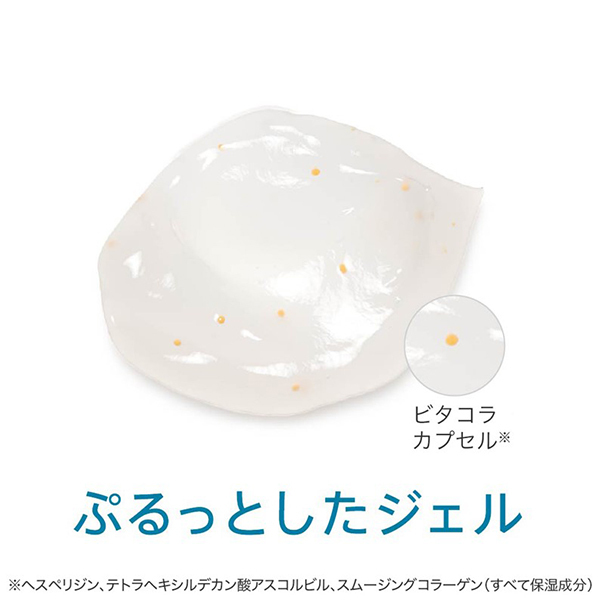 コラリッチ オールインワンジェル EX ブライトニングリフト 120g 楽天市場】【ポイント10倍】【公式】 キューサイ コラリッチ EX