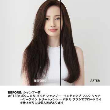【1920ポイントバック】ボタニカル リペア シャンプー+コンディショナー セット 05