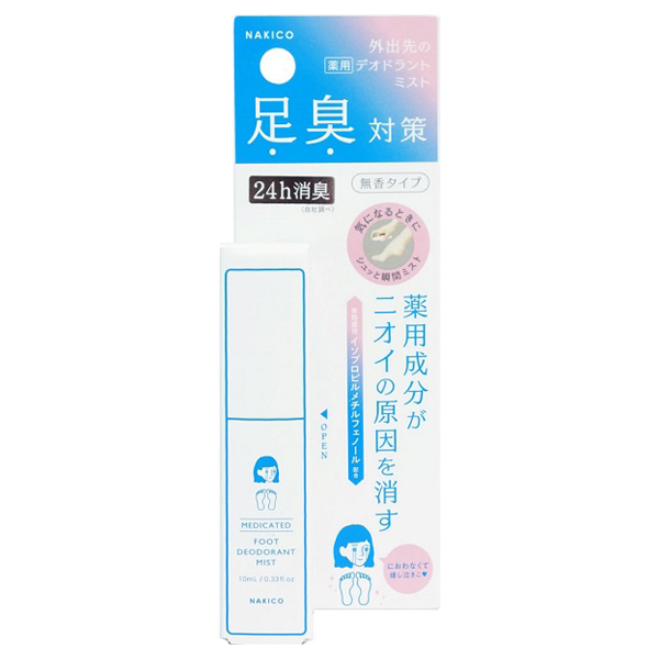 薬用デオドラントフットミスト / 10ml