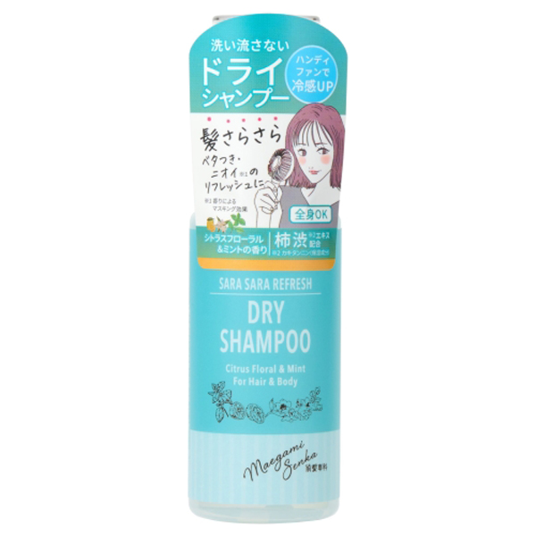 さらさらリフレッシュドライシャンプー / 60ml / さらさら リフレッシュ / シトラスフローラル&ミント さらさらリフレッシュドライシャンプー / 60ml / さらさら リフレッシュ / シトラスフローラル&ミント