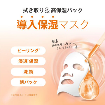 レチララ デイリーシートマスク 02