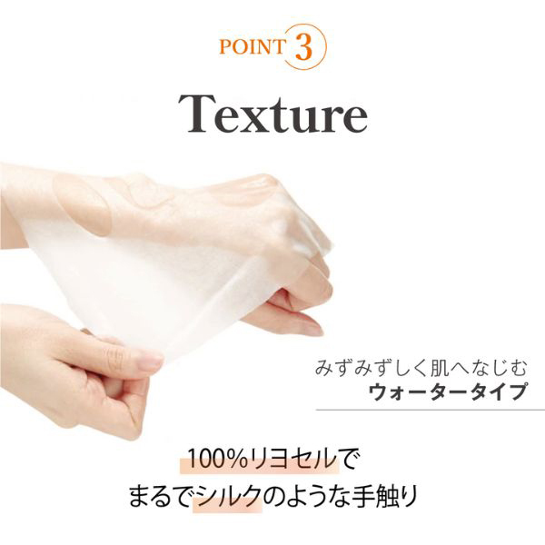 レチララ デイリーシートマスク / ネイチャーリパブリック(フェイス用