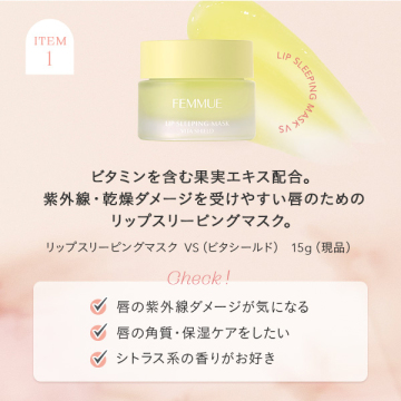 スプリング ブルームキット 02
