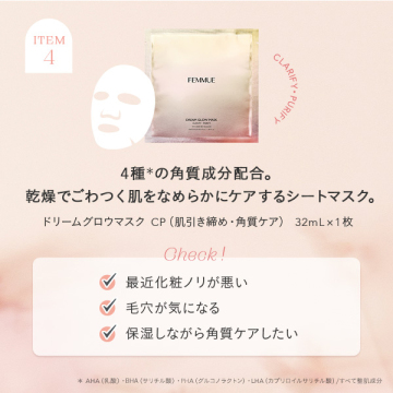 スプリング ブルームキット 05