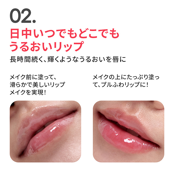 リップグロウィバーム / LANEIGE(ラネージュ)(リップクリーム