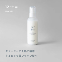トライアルセットMIX / 木村石鹸(シャンプー, シャンプー・ヘアケア