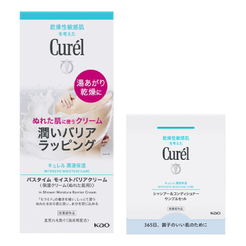 バスタイムモイストバリアクリームセット
