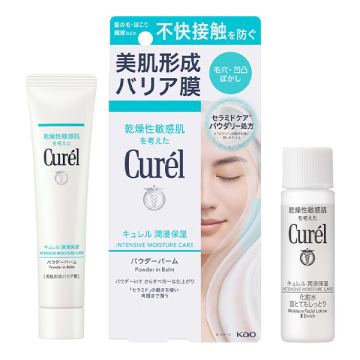 潤浸保湿パウダーバームセット