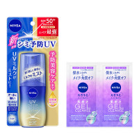 ニベアUV ディープ プロテクト&ケア ミルクミスト セット / SPF50+ / PA++++ / 60mL、2.5g×2
