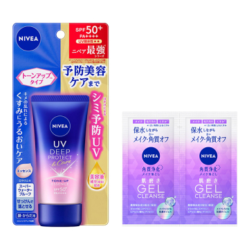 ニベアUV ディープ プロテクト&ケア トーンアップエッセンス セット