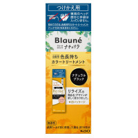 ナチュリラ 色長持ちカラートリートメント / ブラック / 155g / つけかえ / 無香性 / ブラック / 155g