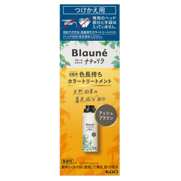 ナチュリラ 色長持ちカラートリートメント