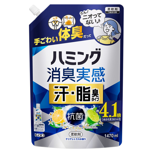 消臭実感 汗・脂臭タイプ / つめかえ用 / 1470ml / クリアシトラスの香り 消臭実感 汗・脂臭タイプ / つめかえ用 / 1470ml / クリアシトラスの香り