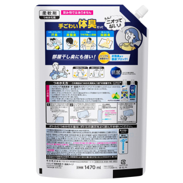 消臭実感 汗・脂臭タイプ 02