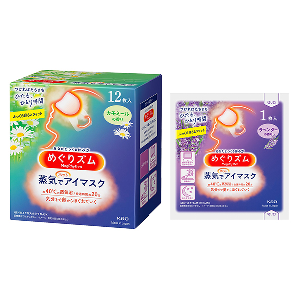 蒸気でホットアイマスク カモミールの香り 12枚入 セット / 12枚、1枚 / カモミールの香り