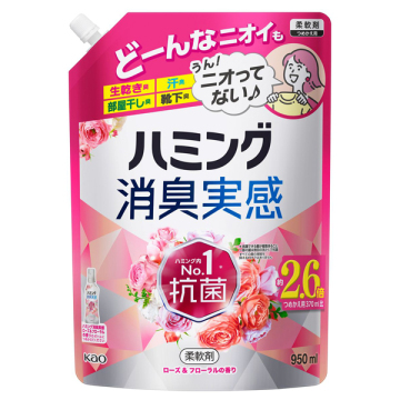 消臭実感