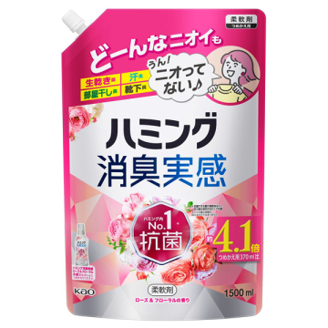 消臭実感
