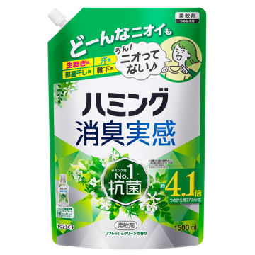 消臭実感