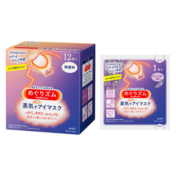 蒸気でホットアイマスク 無香料 12枚入 セット