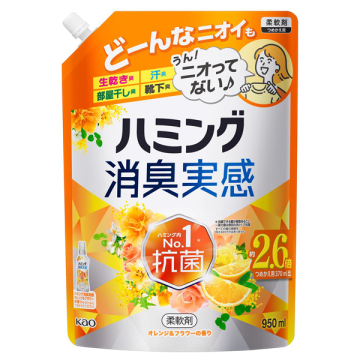 消臭実感