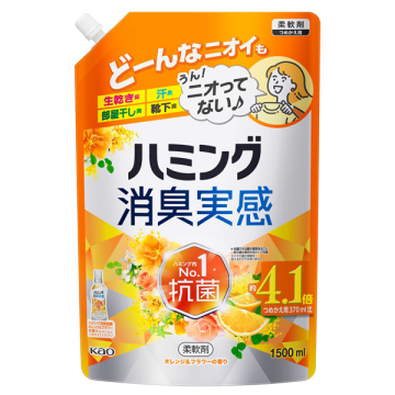 消臭実感