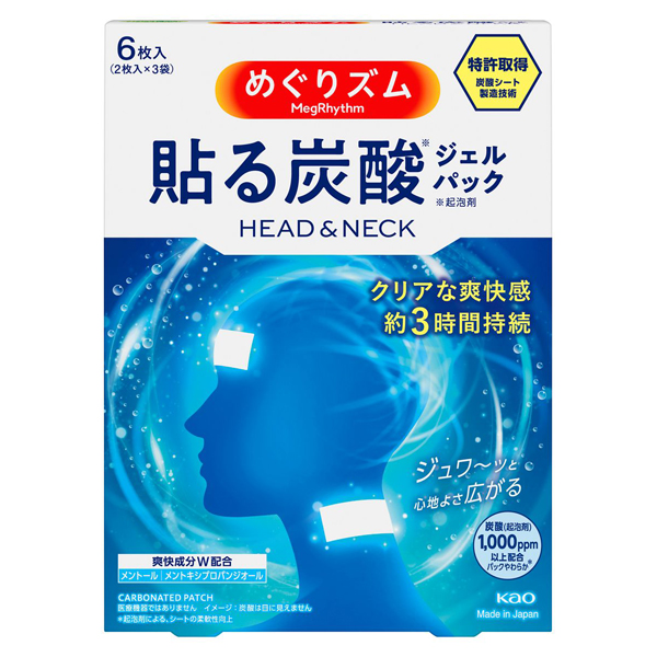 貼る炭酸ジェルパック HEAD&NECK / 6枚入り(2枚×3袋) / ベルガモットシトラスの香り