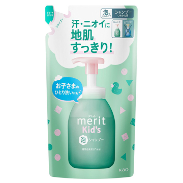 メリットキッズ泡で出てくるシャンプー