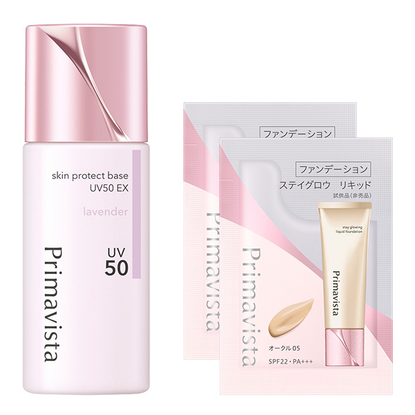 スキンプロテクトベース皮脂くずれ防止UV50EX ラベンダーセット / SPF50 / PA+++ / ラベンダー / 25mL、0.4g×2